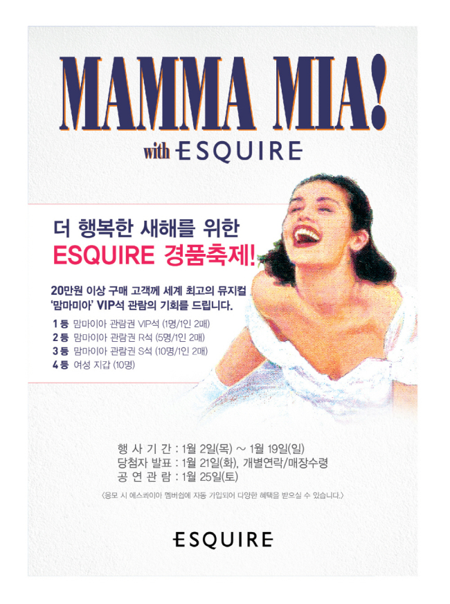 [사진제공=㈜이에프씨]