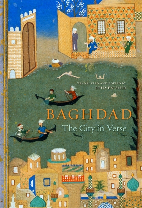 Baghdad: The City in Verse
By Reuven Snir
(Harvard University Press)