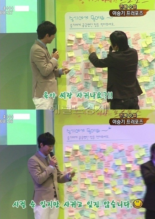 이승기(가수/탤런트)
2014년 1호 공식커플 이승기 윤아 성지글이 화제를 모으고 있는 가운데 이승기의 과거 발언이 화제를 더하고 있다.