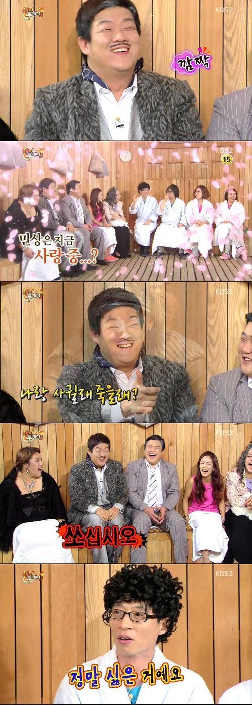 사진 = OSEN 유민상 개그우면 S양 짝사랑