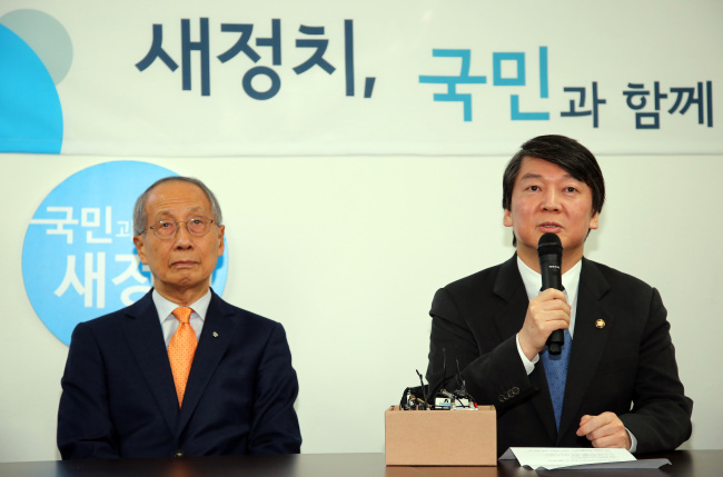 Rep. Ahn Cheol-soo (right) announces Yoon Yeo-jun’s appointment as a co-chairman of his new politics committee in Seoul on Sunday.
Yonhap News