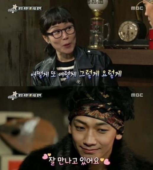 박슬기(위부터/탤런트/영화배우),비(정지훈/가수/영화배우)
가수 비가 연인 김태희를 언급해 눈길을 끌었다.