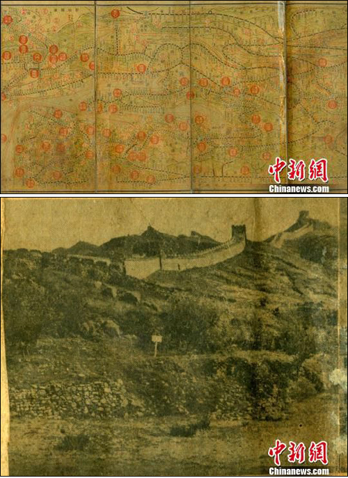 1930 ~ 40년대 일본의 대중(對中) 문화 · 경제 자원 약탈을 보여주는 ‘보물약탈지도’의 앞면(위). 뒷면에 게재된 빠다링(八達嶺)만리장성의 모습. [사진출처=중국 중신왕]