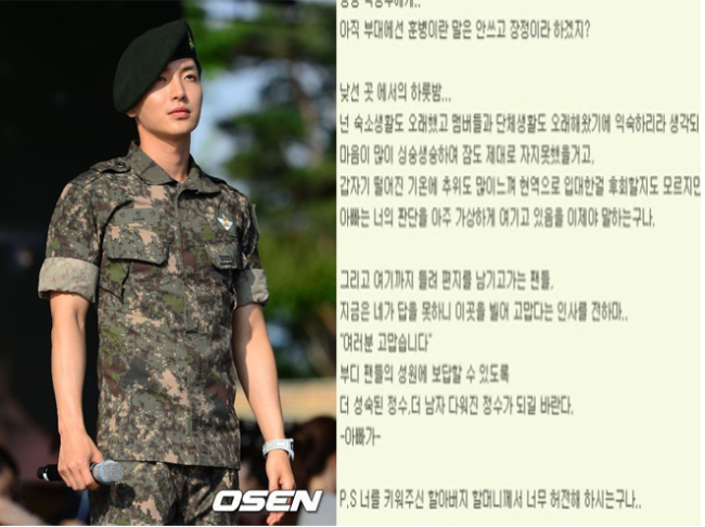 이특(박정수/가수/슈퍼주니어)
슈퍼주니어 멤버인 가수 이특(본명 박정수) 씨의 아버지와 조부모가 자택에서 숨진 채 발견됐다.