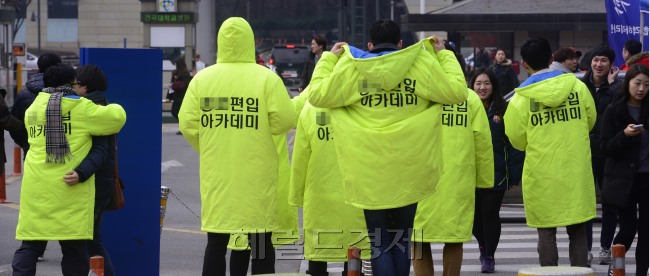 건국대학교가 7일  편입학 계열학업능력고사 실시하는 가운데 편입학원 관계자들이 학교 출입구에서 편입 수험생들을 위해 응원과 안내를 하고 있다. 건국대의 올해 편입학 시험에는 348명 모집에 총 8836명이 지원해 평균 25.39대1의 경쟁률을 나타냈다. 박해묵 기자/mook@heraldcorp.com
건국대학교가 7일  편입학 계열학업능력고사 실시하는 가운데 편입학원 관계자들이 학교 출입구에서 편입 수험생들을 위해 응원과 안내를 하고 있다. 건국대의 올해 편입학 시험에는 348명 모집에 총 8836명이 지원해 평균 25.39대1의 경쟁률을 나타냈다. 박해묵 기자/mook@heraldcorp.com