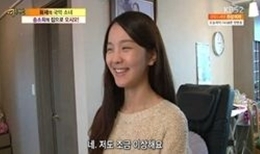 송소희(국악인)
국악소녀 송소희의 집이 공개돼 눈길을 끌었다.
