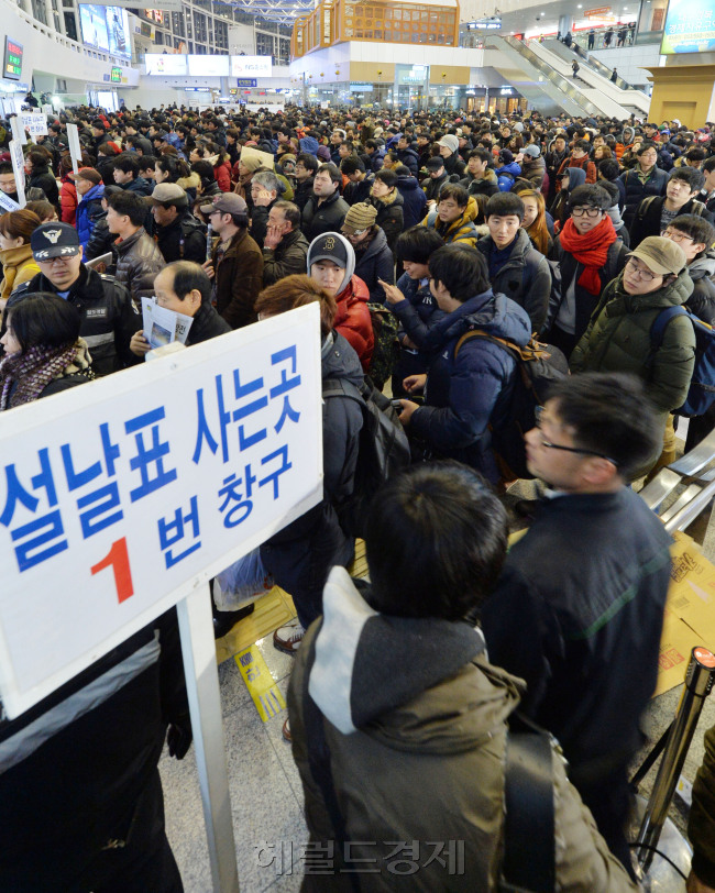설 연휴 열차승차권 예매가 시작된 8일 오전 서울역에서 시민들이 기차표를 구하기 위해 줄을 서서 기다리고 있다. 코레일은 설 연휴 기간 평시(2천995회)보다 278회 열차를 늘려 모두 3천273회(1일 655회) 운행할 계획이다. <br />이상섭 기자. babtong@heraldcorp.com 2014.01.08
설 연휴 열차승차권 예매가 시작된 8일 오전 서울역에서 시민들이 기차표를 구하기 위해 줄을 서서 기다리고 있다. 코레일은 설 연휴 기간 평시(2천995회)보다 278회 열차를 늘려 모두 3천273회(1일 655회) 운행할 계획이다.
이상섭 기자. babtong@heraldcorp.com 2014.01.08
