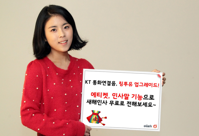 도희(민도희/가수/타이니지)
‘응답하라 1994’ 주인공 도희가 내 휴대폰의 인사말을 전해준다.