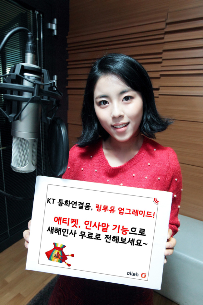 도희(민도희/가수/타이니지)
‘응답하라 1994’ 주인공 도희가 내 휴대폰의 인사말을 전해준다.