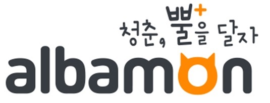 잡코리아가 운영하는 아르바이트 구인구직 포탈 알바몬