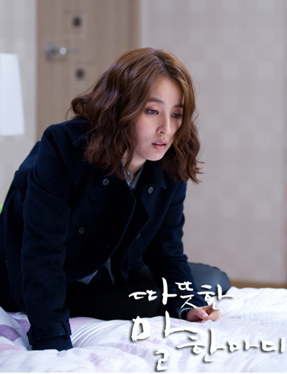 한혜진(탤런트/영화배우)
요즘 드라마에 빠지지 않고 등장하는 흥행 코드가 하나 있다. 바로 ‘스릴러’다. ‘사각관계’ ‘불륜’의 뻔한 스토리는 스릴러를 입고 시청자와 ‘밀당(밀고 당기기)’을 한다. 당연히 시청률 견인의 일등공신이다.