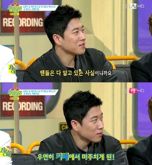 장수원(가수/제이워크)
제이워크 장수원의 과거 여자친구 존재에 관심이 쏠리고 있다.