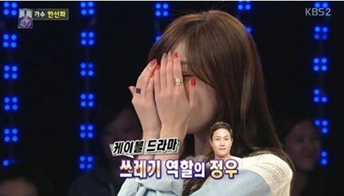 한선화(가수/시크릿)
그룹 시크릿 멤버 한선화가 배우 정우의 팬이라고 고백해 눈길을 끌었다.
