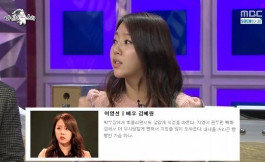 김예원(가수/쥬얼리/쥬얼리S)
예원이 MBC 드라마 ‘미스코리아’ 캐스팅 비화를 공개해 눈길을 끌었다.