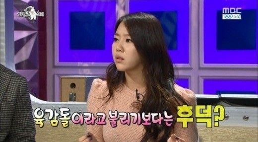 김예원(가수/쥬얼리/쥬얼리S)
쥬얼리 예원이 볼륨몸매때문에 붙여진 별명을 공개해 웃음을 자아냈다.