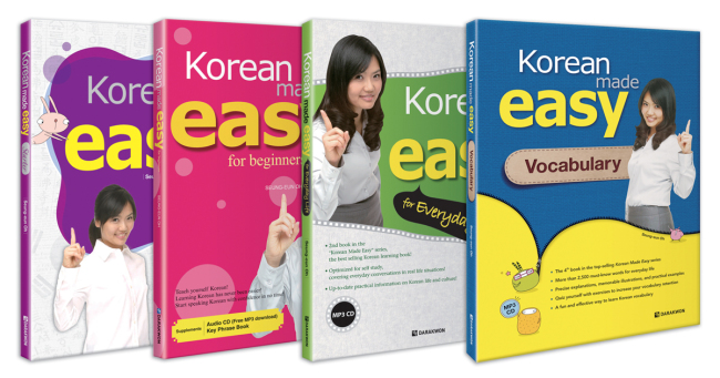 어학교육출판사 다락원이 한국어 어휘의 의미와 쓰임을 쉽고 재미있게 학습할 수 있는 ‘Korean Made Easy – Vocabulary’를 출간했다.