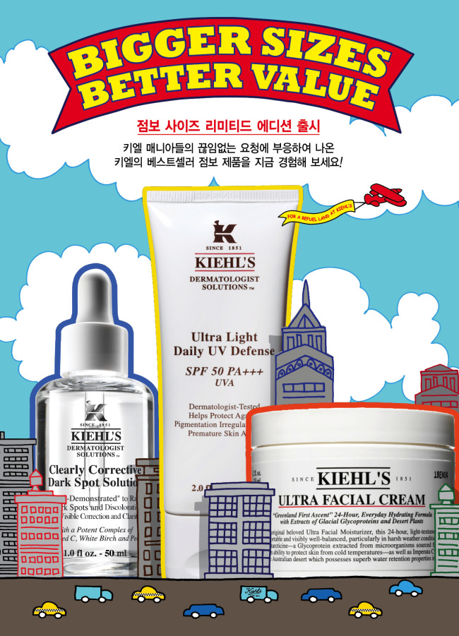 뉴욕 코스메틱 브랜드 키엘이 소비자들에게 큰 사랑을 받고 있는 베스트 셀러 3종의 대용량 한정판을 10일 출시한다.
이번에 출시되는 대용량 한정판은 키엘의 베스트셀러 제품인 ‘울트라 훼이셜 크림’, ‘투명 에센스’, ‘수분 자외선 차단제’ 총 3종으로 구성되었다. 넉넉해진 용량 대비 최대 33%까지 절약된 비용으로 구매할 수 있어 실속도와 고객 만족도를 동시에 높인 것이 특징이다.