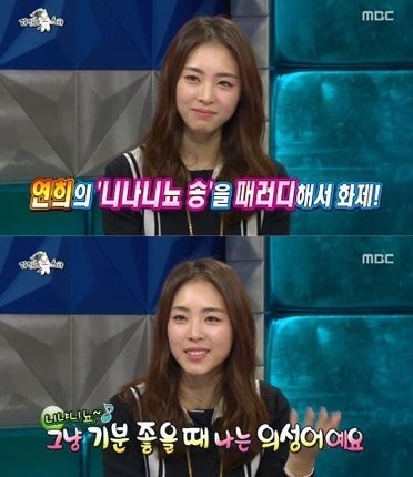 이연희(탤런트/영화배우)
배우 이연희가 방송에서 ‘니냐니뇨송’을 불러 화제를 모았다.