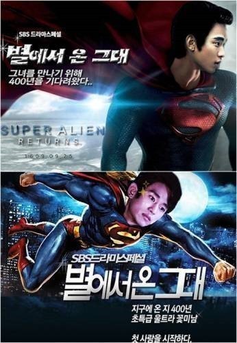 김수현(탤런트/영화배우)
SBS 드라마 ‘별에서 온 그대’(별그대)의 공식 홈페이지 ‘UCC 포스터 콘테스트’ 코너에 배우 김수현과 슈퍼맨 등을 합성한 포스터 패러디물이 공개되면서 화제를 모으고 있다.
