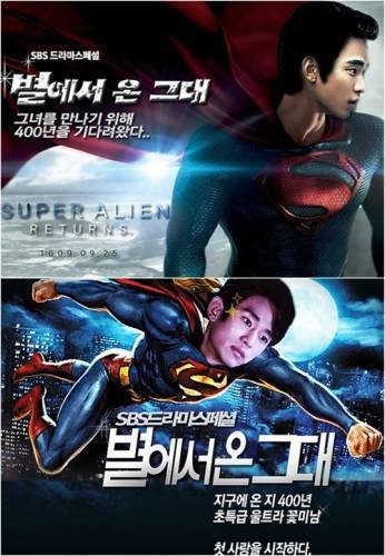 김수현(탤런트/영화배우)
‘김수현 슈퍼맨 패러디’가 네티즌들 사이에서 화제다.