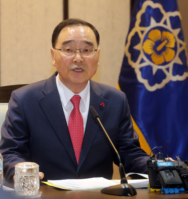 <YONHAP PHOTO-0676> 정 총리, 국가정책조정회의 주재 (세종=연합뉴스) 배재만 기자 = 정홍원 국무총리가 9일 오전 정부세종청사에서 열린 국가정책조정회의를 주재하고 있다. 2014.1.9 scoop@yna.co.kr http://blog.yonhapnews.co.kr/f6464/2014-01-09 10:54:10/ <저작권자 ⓒ 1980-2014 ㈜연합뉴스. 무단 전재 재배포 금지.>
Chung Hong-won