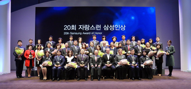 Samsung Life chairman Lee Soo-bin (fifth from left, front row) poses with the recipients of the 20th Samsung Award of Honor to recognize their contributions to Samsung in a ceremony at Samsung’s headquarters in Seoul on Thursday.   Samsung Group
