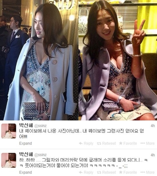 박신혜(탤런트/영화배우)
배우 박신혜가 홍콩 방문 당시의 사진에 대해 “내가 올린 것이 아니”라고 해명했다.