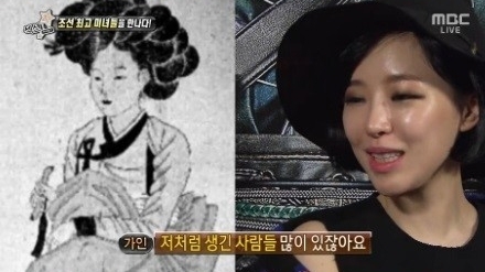 가인(손가인/가수/브라운아이드걸스)
걸그룹 브라운아이드걸스(브아걸) 가인이 자신의 외모에 대해 조선시대 미인상을 언급하며 자신감을 보였다.