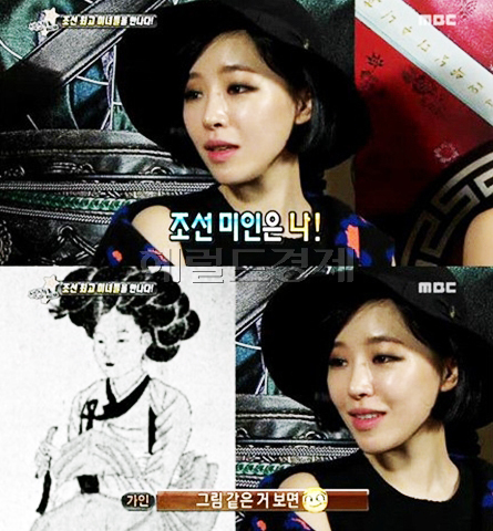 가인(손가인/가수/브라운아이드걸스)
브라운아이드걸스 가인이 조선시대 그림에서 보이는 미인상으로 꼽혔다.
