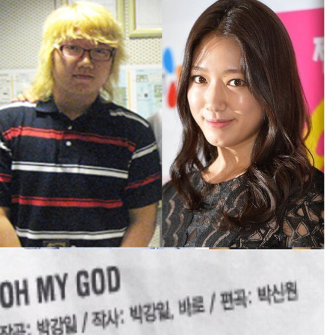 박신원(좌부터/작곡가),박신혜(탤런트/영화배우)
배우 박신혜의 친오빠인 박신원 씨가 아이돌 그룹 B1A4의 컴백 앨범에 참여해 화제다.