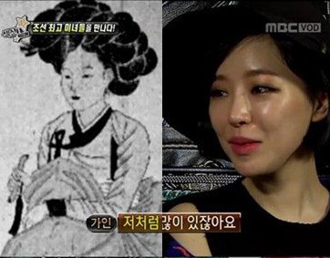 가인(손가인/가수/브라운아이드걸스)
‘브라운 아이드 걸스’ 가인과 닮은 조선시대 미인 그림이 화제다.