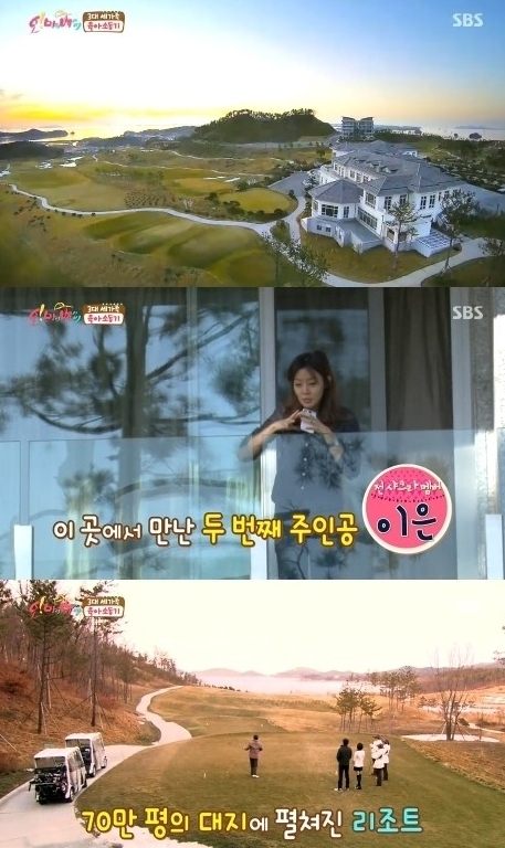 이은(이경은/전가수/전영화배우/샤크라/아일랜드리조트마케팅실장)
샤크라 출신 이은의 집이 공개됐다.