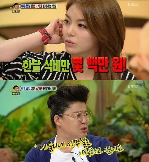 에일리(좌부터/이예진/가수),이영자(이유미/MC/개그우먼)
가수 에일리가 남다른 꽃등심 사랑을 밝혀 눈길을 끌었다.