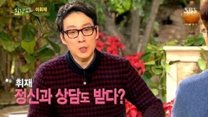 이휘재(이영재/MC/개그맨)
이휘재(41)가 두 주에 결쳐 방송된 ‘힐링캠프’에서 근래 보기 드물 정도로 버라이어티한 재미를 주었다. 복합 장르의 드라마 또는 휴먼 다큐를 보는 것 같다가, 바로 장난끼 있는 예능으로 돌아오는 그런 식이었다.