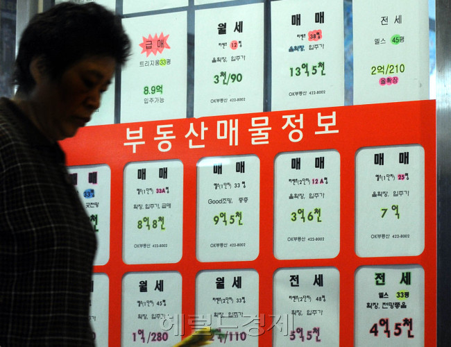 전세대란이 장기화되면서 11일 서울 송파구 잠실의 부동산 중계업소 시세판을 전세금이 올라 고쳐 적었다. 박현구 기자phko@heraldm.com 2011.02.11