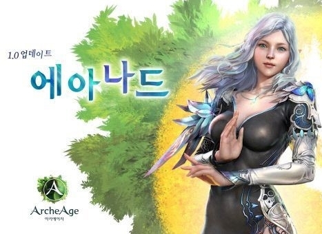 ‘아키에이지’가 1주년 기념 ‘1.0 에아나드’ 업데이트를 실시한다.
엑스엘게임즈(대표 송재경) 측은 15일 서비스 중인 MMORPG ‘아키에이지’의 서비스 1주년을 맞아 대규모 업데이트 ‘1.0 에아나드’를 진행한다고 밝혔다.