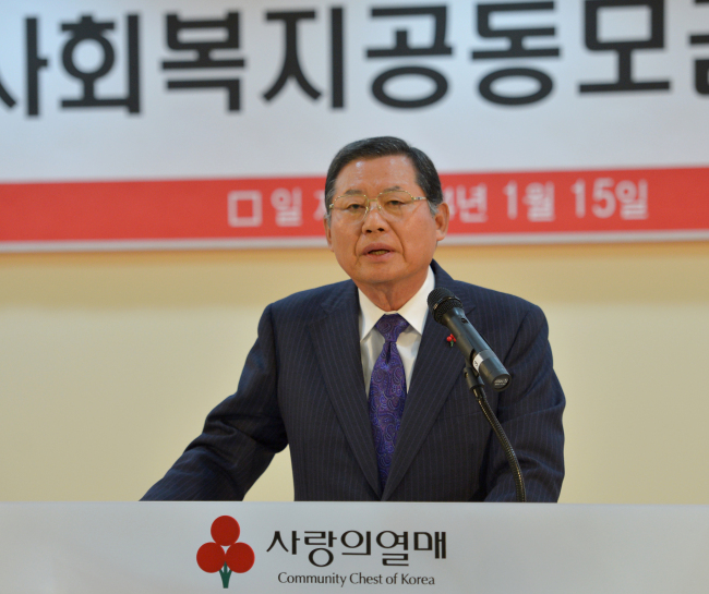 GS Caltex chairman Hur Dong-soo gives a speech at his inauguration ceremony as the chairperson of the Community Chest of Korea held at the charity organization’s headquarters in Seoul on Wednesday. Hur, who has led the 100 billion won GS Caltex Foundation since 2006, began his three-year term the same day.   Yoon Byung-chan/The Korea Herald