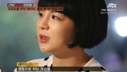 에이미(이윤지/방송연예인)
방송인 에이미(32·이윤지)의 부탁을 받고 성형외과 의사에게 압력을 가한 의혹이 제기된 전모(37) 검사가 체포됐다.