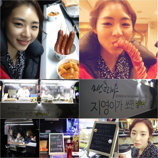 이연희(탤런트/영화배우)
배우 이연희의 팬들이 촬영중인 배우와 제작진에게 야식차를 선물했다.