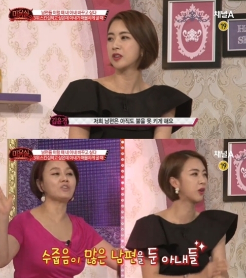 김윤경(위부터/탤런트),이경실(MC/개그우먼)
김윤경이 19금 발언으로 이목을 집중시키고 있다.