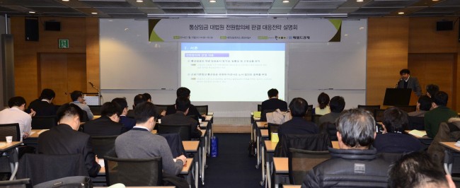 헤럴드경제와 법무법인(유) 원이 15일 오후 서울 대한상공회의소에서 통상임금 대법원 전원합의체 판결 대응전략 설명회를 개최한 가운데 도재형 이화여대 법학전문대학원 교수가 통상임금 전원합의체 판결 법리의 이해에 관해 강연을 하고 있다. 박해묵 기자/mook@heraldcorp.com
헤럴드경제와 법무법인(유) 원이 15일 오후 서울 대한상공회의소에서 통상임금 대법원 전원합의체 판결 대응전략 설명회를 개최한 가운데 도재형 이화여대 법학전문대학원 교수가 통상임금 전원합의체 판결 법리의 이해에 관해 강연을 하고 있다. 박해묵 기자/mook@heraldcorp.com
헤럴드경제와 법무법인(유) 원이 15일 오후 서울 대한상공회의소에서 통상임금 대법원 전원합의체 판결 대응전략 설명회를 개최한 가운데 도재형 이화여대 법학전문대학원 교수가 통상임금 전원합의체 판결 법리의 이해에 관해 강연을 하고 있다. 박해묵 기자/mook@heraldcorp.com