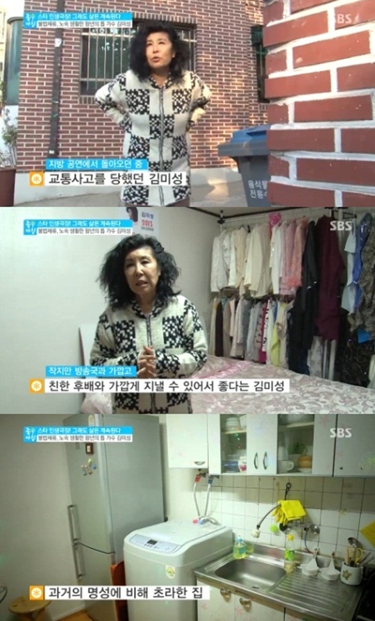 김미성(가수)
70년대 ‘먼훗날’ ‘아쉬움’ 등의 노래로 절정의 인기를 누렸던 가수 김미성의 근황이 공개됐다.