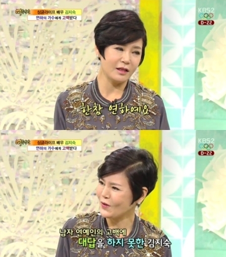김지숙(영화배우)
배우 김지숙이 연하 힙합가수에게 대시 받은 사연을 털어놨다.