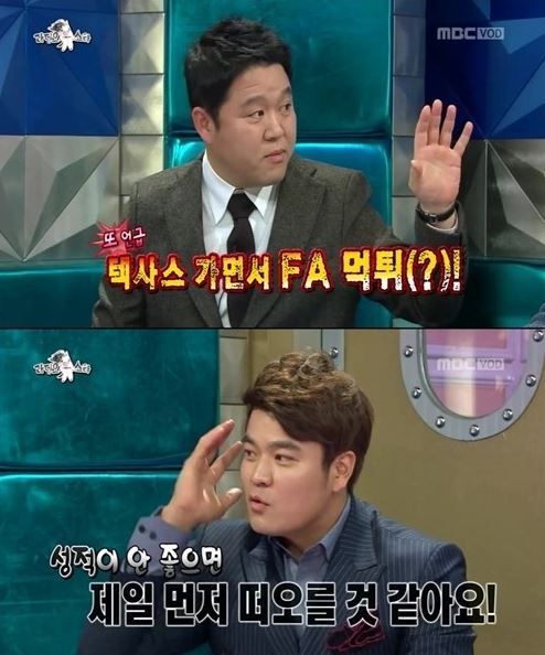 김구라(위부터/김현동/MC/개그맨),추신수(야구선수/신시내티레즈외야수)
메이저리거 추신수(텍사스 레인저스)가 김구라 후유증을 앓을 것 같다고 말해 웃음을 자아냈다.