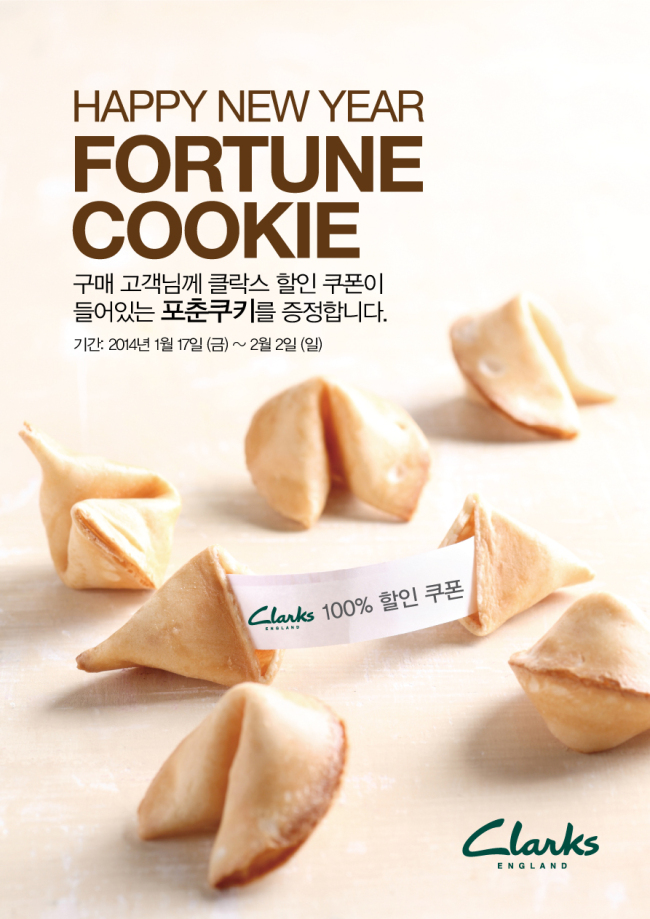 사진제공=금강제화