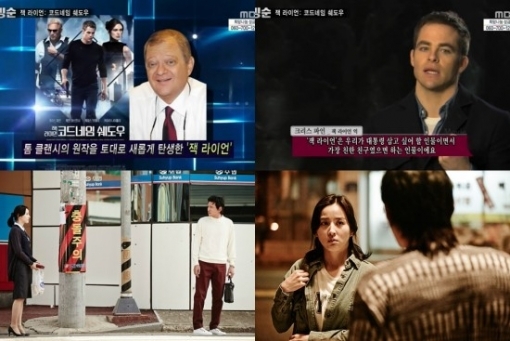 '출발 비디오 여행', 남자들의 진한 이야기를 담은 영화 두 편 - 헤럴드경제