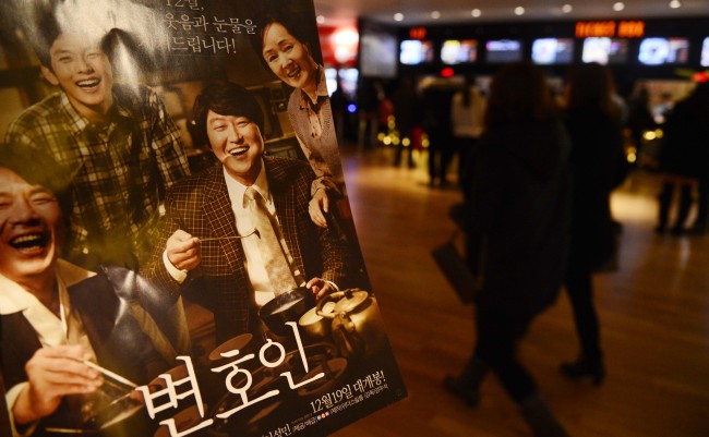 A poster of “The Attorney” is displayed in front of the box office of a movie theater in Yongsan, Seoul on Sunday.   Park Hae-mook/The Korea Herald