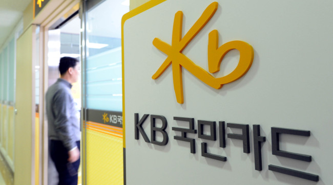 Kim Myung-sub/The Korea Herald