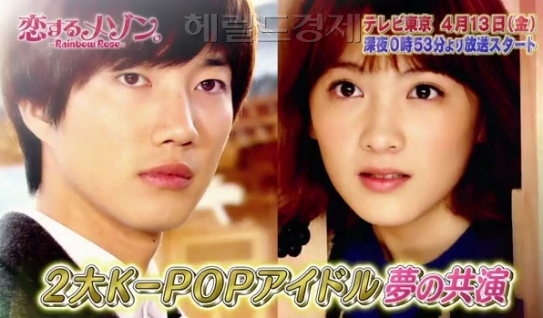 건일(좌부터/박건일/가수/영화배우),강지영(가수/카라)
카라로 활동했던 강지영의 탈퇴 이유가 초신성 멤버 건일과의 교제 때문이라는 주장이 나와 이목을 끌고 있다.