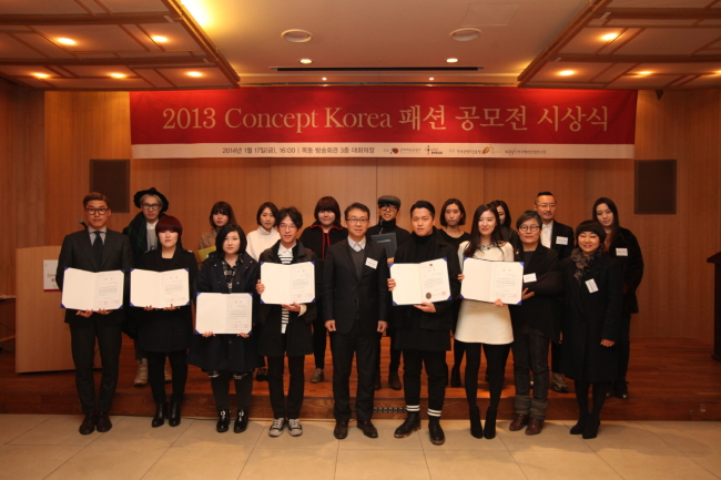 [사진제공=한국콘텐츠진흥원]